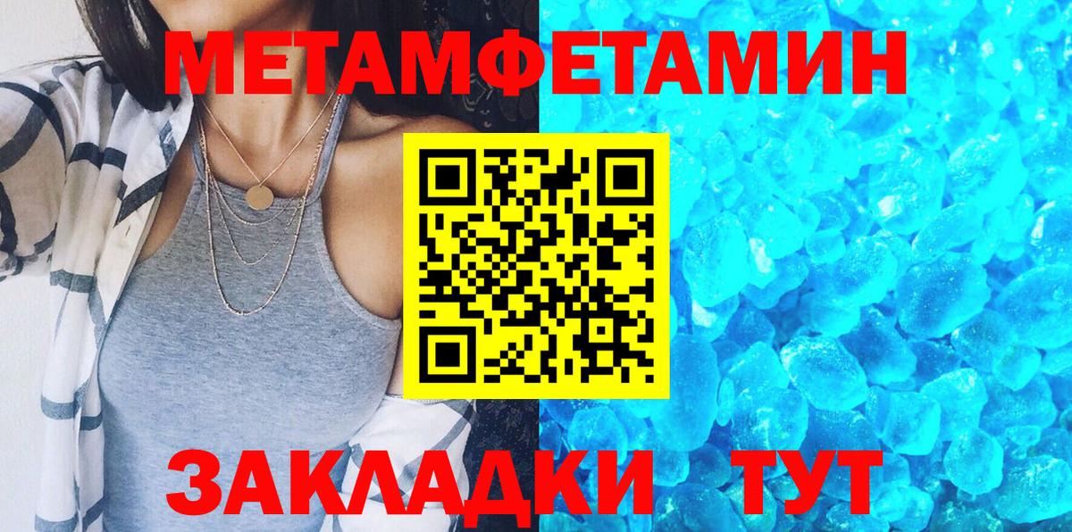 АМФЕТАМИН  Вход с VPN  Мелеуз  АМФ VHQ 
