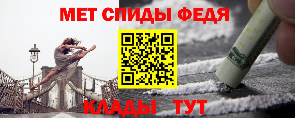 Amphetamine 98% Мелеуз