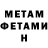 Amphetamine Розовый andozfx