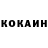 КЕТАМИН VHQ Vermader