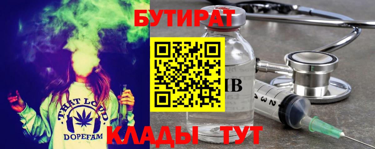 МЕФ Мелеуз