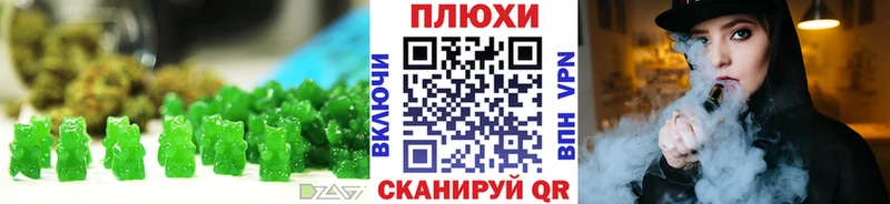 MEGA ONION  Мелеуз  Canna-Cookies марихуана  как найти закладки 