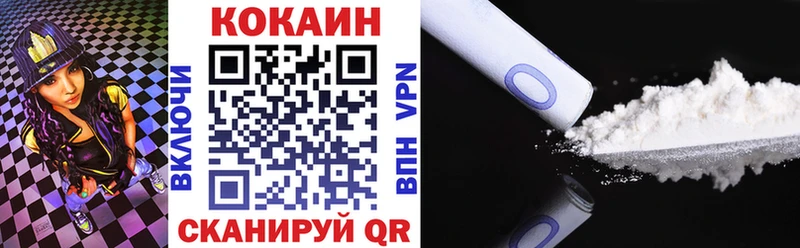 Cocaine Боливия  где купить наркоту  Мелеуз 