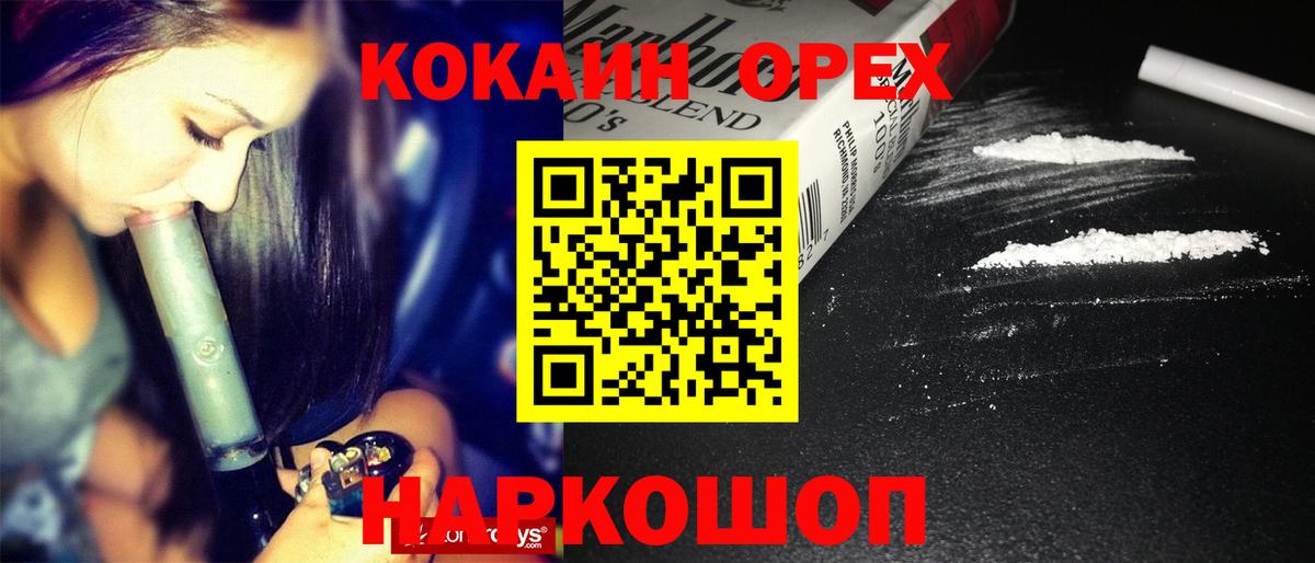 Кокаин Fish Scale Мелеуз