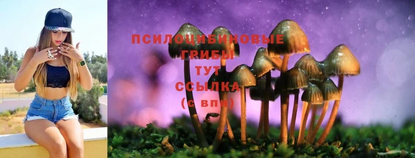 амфетамин Краснотурьинск