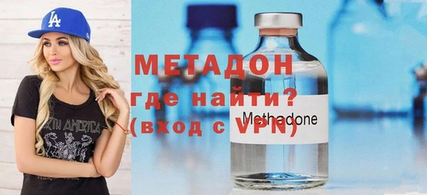 марки nbome Краснослободск