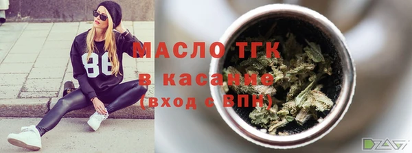 марки nbome Краснослободск