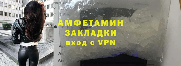 марки nbome Краснослободск