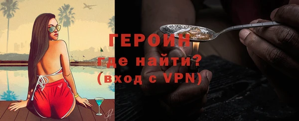 спайс Кулебаки
