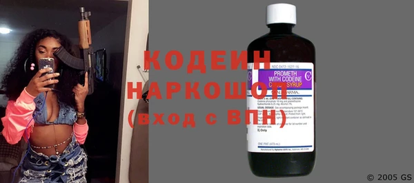 амфетамин Краснотурьинск