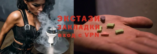 альфа пвп Куйбышев