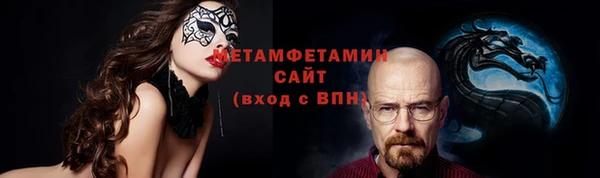 дмт Красноперекопск