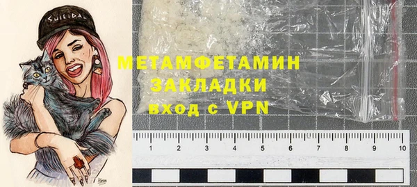 амфетамин Краснотурьинск