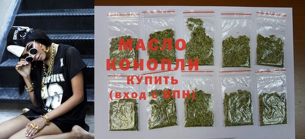 марки nbome Краснослободск