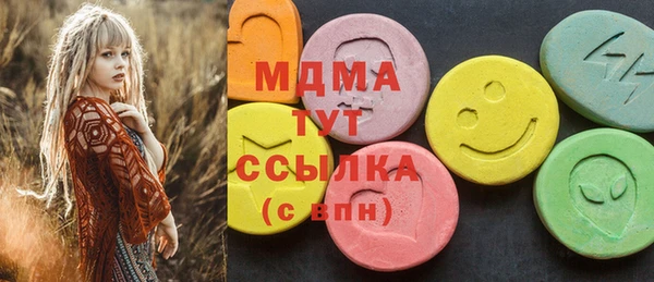 мескалин Козельск
