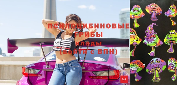 амфетамин Краснотурьинск
