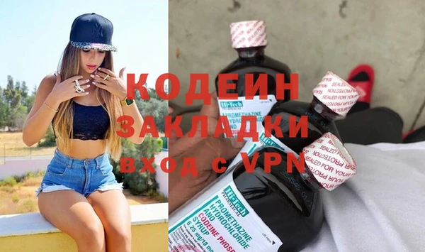 амфетамин Краснотурьинск
