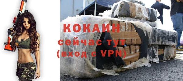 марки nbome Краснослободск