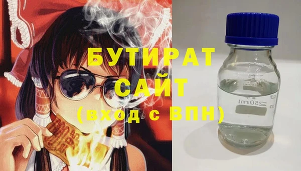 альфа пвп Куйбышев