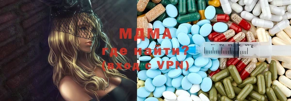 MESCALINE Уссурийск