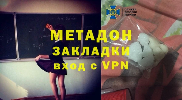 дмт Красноперекопск
