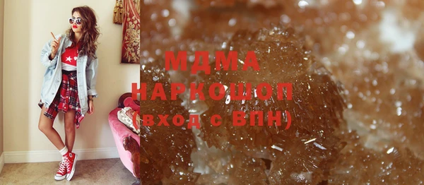 дмт Красноперекопск