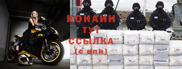 mdma Волгодонск