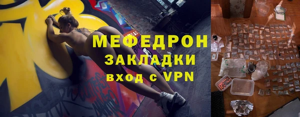 альфа пвп Куйбышев