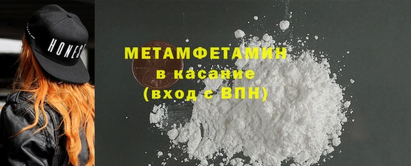 марки nbome Краснослободск