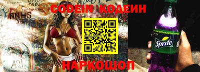 молекула духа Ирбит