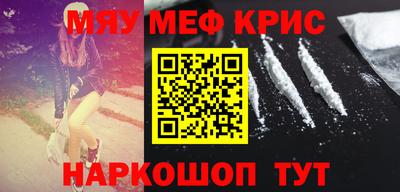 молекула духа Ирбит