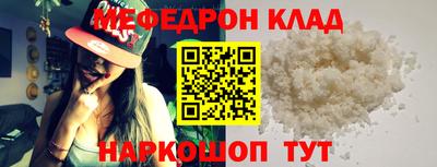 альфа пвп Ипатово