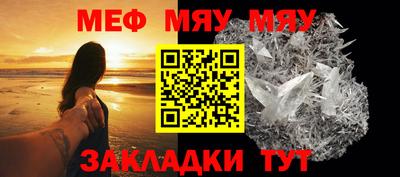 альфа пвп Ипатово