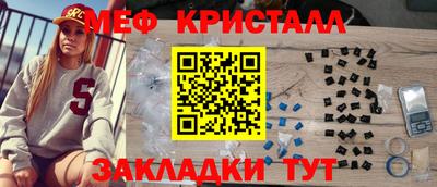 альфа пвп Ипатово