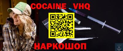 альфа пвп Ипатово