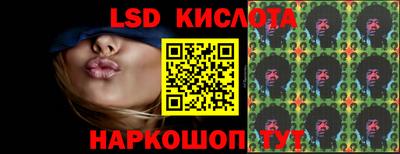молекула духа Ирбит