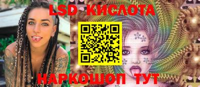 молекула духа Ирбит