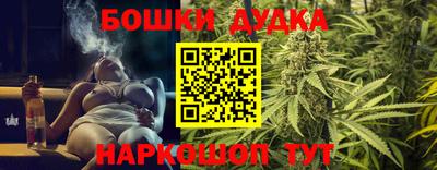 молекула духа Ирбит
