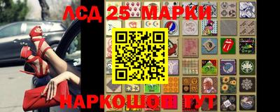 молекула духа Ирбит