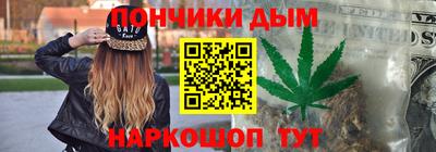 альфа пвп Ипатово