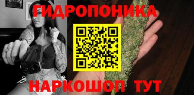 мяу мяу кристалл Канаш