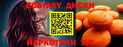 кокаин Изобильный