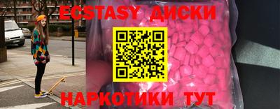spice Кандалакша