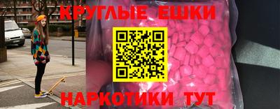 молекула духа Ирбит
