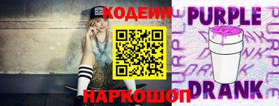 молекула духа Ирбит