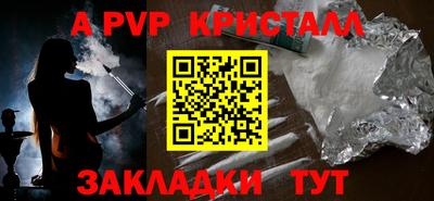 молекула духа Ирбит