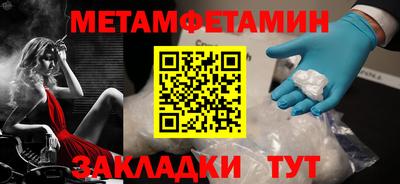 молекула духа Ирбит
