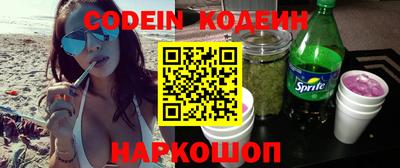 кокаин Изобильный