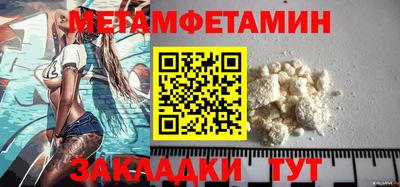 мяу мяу кристалл Канаш