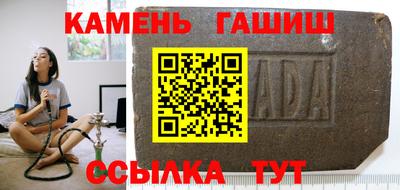 молекула духа Янаул